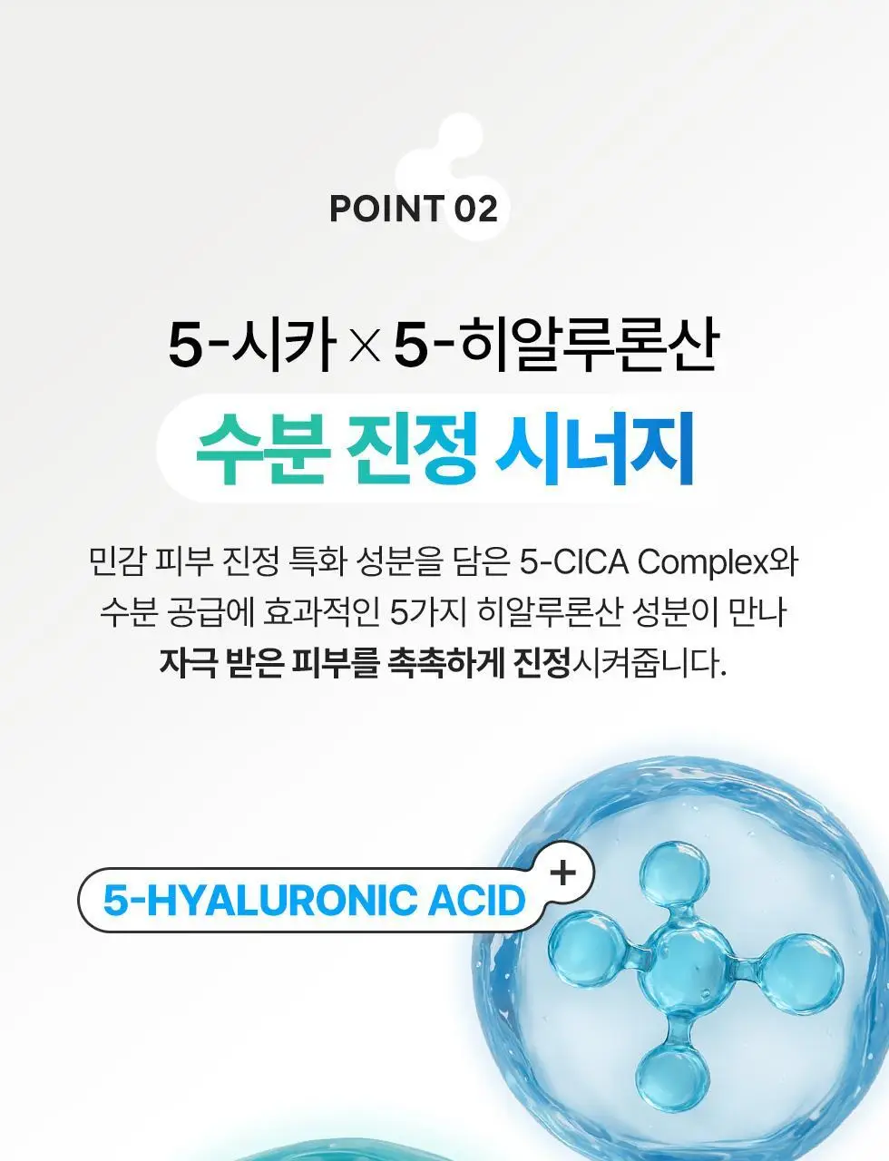 [쿨링 마스크/5매] 닥터지 레드블레미쉬 쿨 마스크 5매 3종 (수딩/흔적/탄력) 상세페이지 14